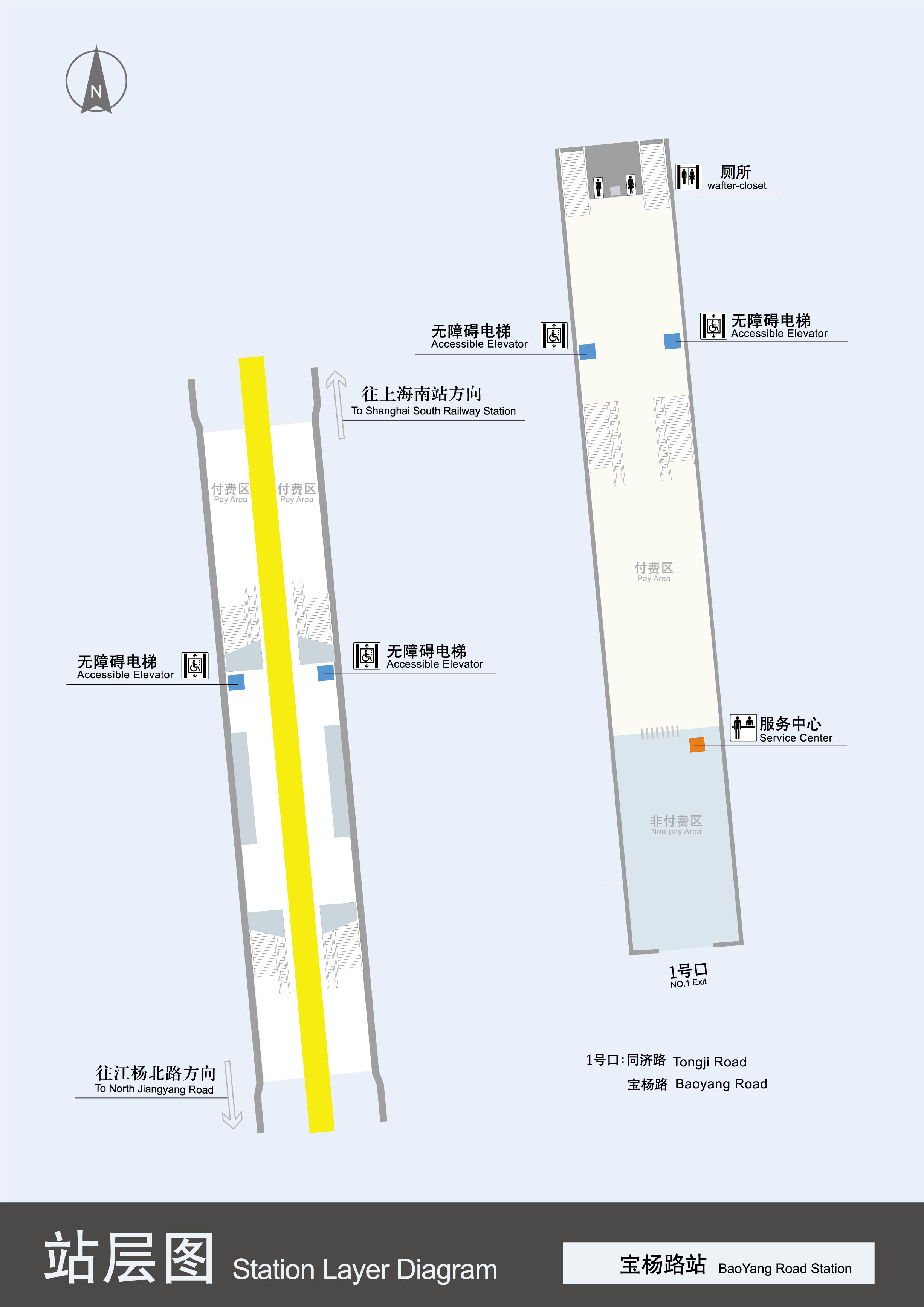 上海地铁宝杨路站