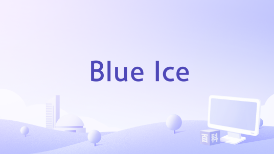 Blue Ice_百度百科