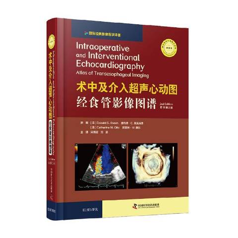 是2020年中国科学技术出版社出版的图书