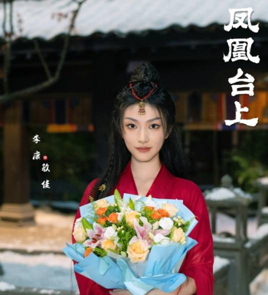 敏佳_百度百科