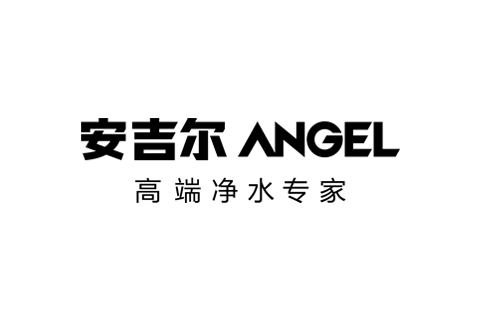 安吉尔净水器