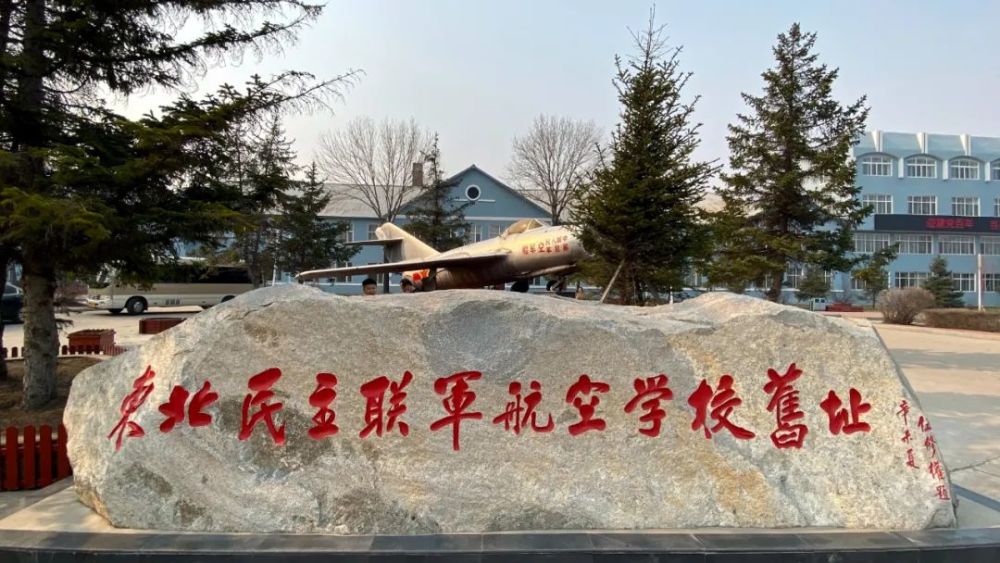  p>东北老航校纪念馆位于鸡西市密山市密山镇西3千