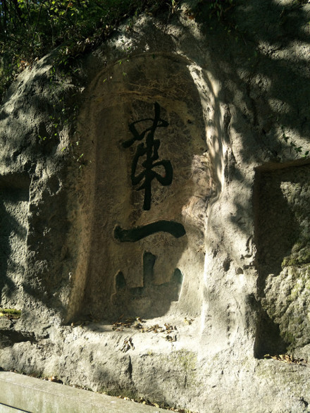 阮公祠_百度百科