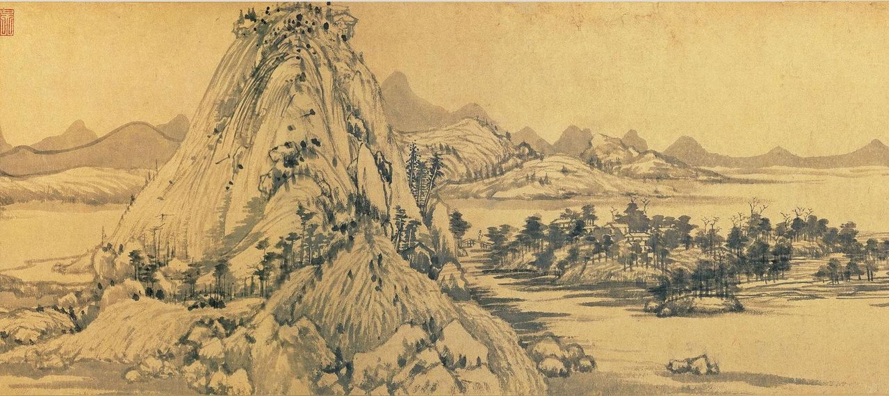  p>无用师卷,指传世名画富春山居图的后半段画幅.