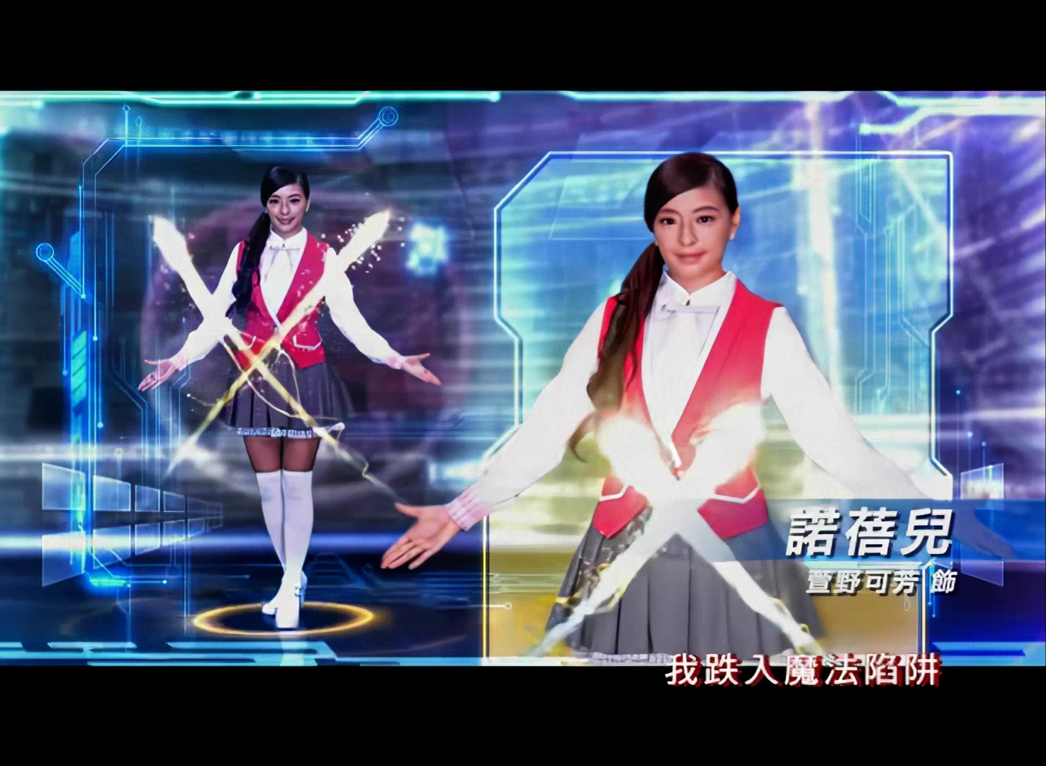  p data-id="go0lfx8944">郎祖筠,黄若愚执导科幻电视剧《萌学园6复活