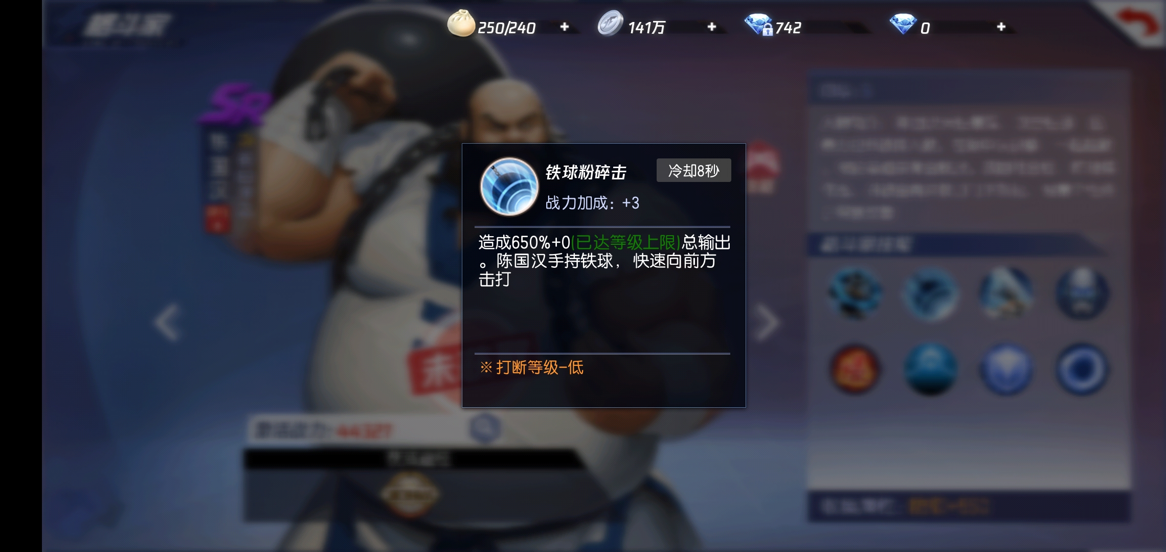 动作格斗类手游有哪些名字(好玩的动作格斗手游)