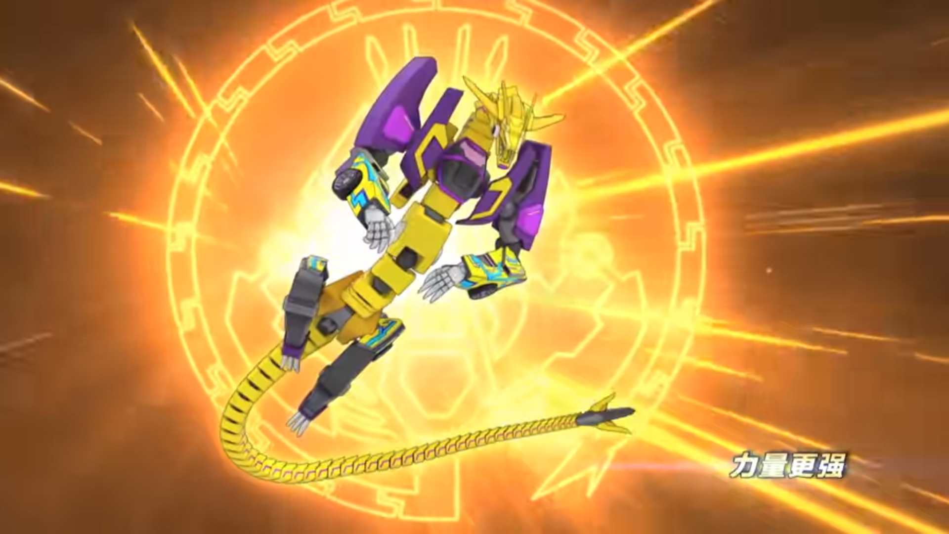 爆裂飞车3兽神合体