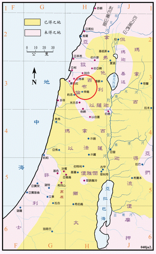 西布伦（圣经地名）_百度百科