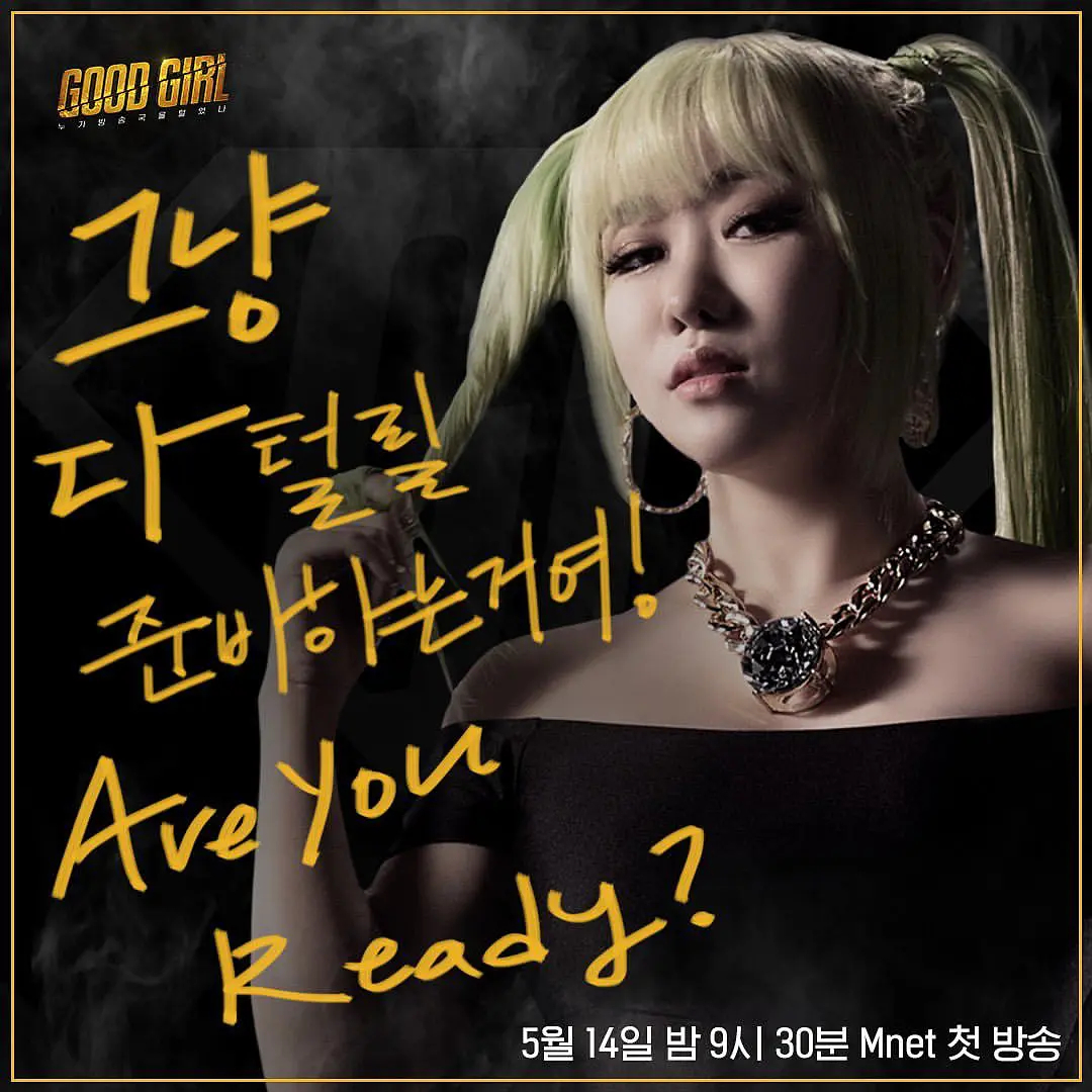 goodgirl:谁洗劫了电视台