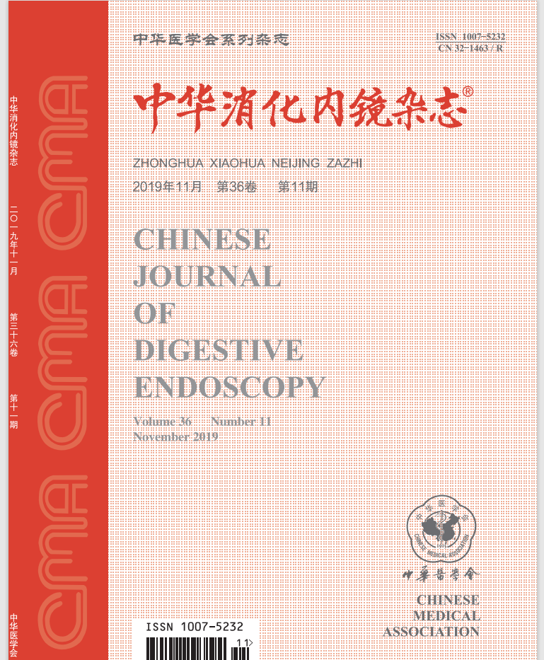 chinese journal of digestive endoscopy