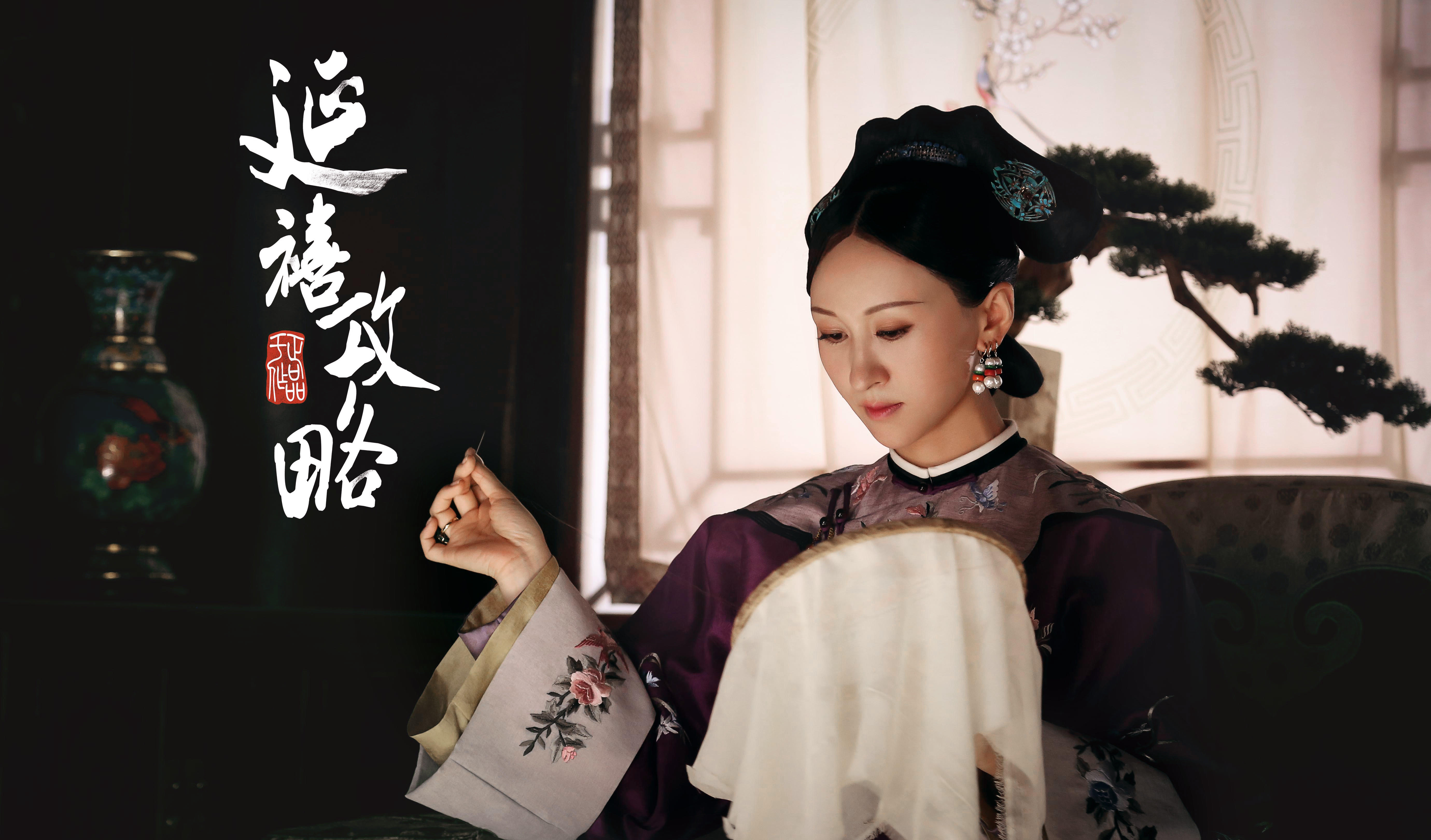  p data-id="gnapt9mqcs">珂里叶特·阿妍,古装宫廷剧《 a target="