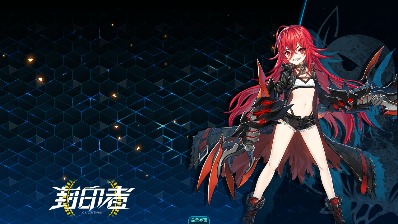 封印者新手礼包|《封印者》新角色沃尔夫冈28日正式上线