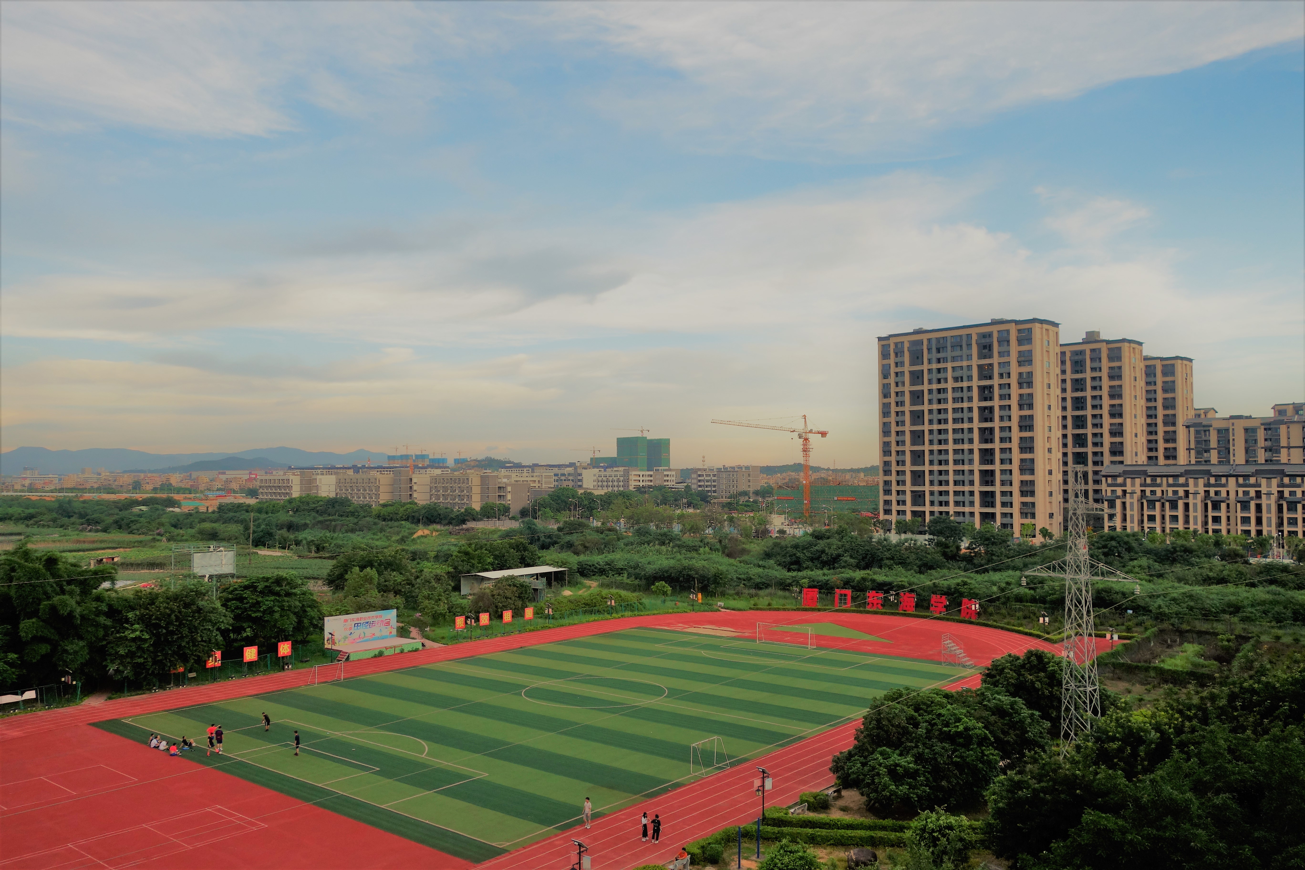 厦门东海职业技术学院