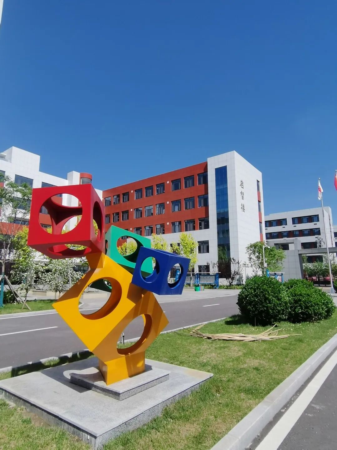 秦皇岛昌黎汇文安丰中学