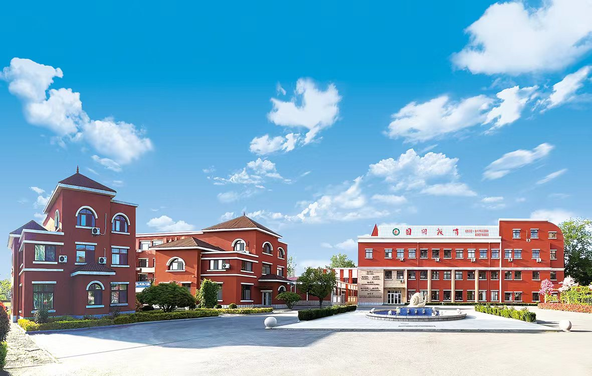 国开中学国际部