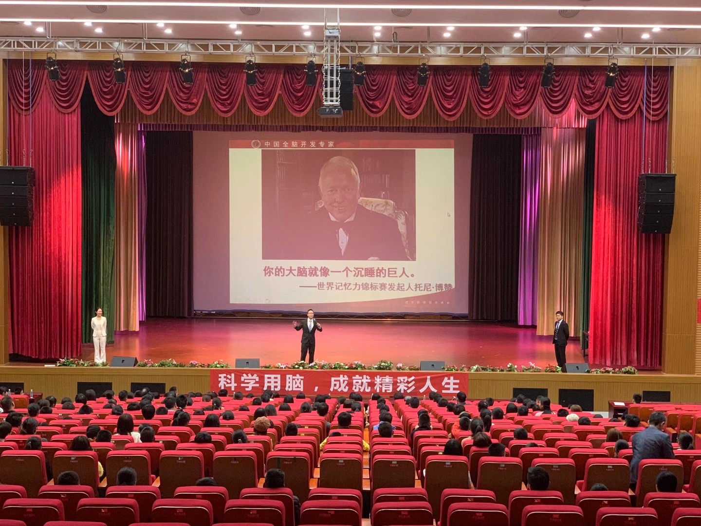  p data-id="gnaq3jubys">李清平,世界记忆大师,毕业于 a target="