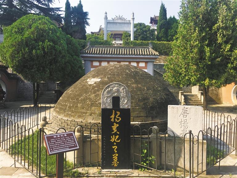 p data-id="go0pjterv7">杨贵妃墓,位于陕西省兴平市马嵬街道 a