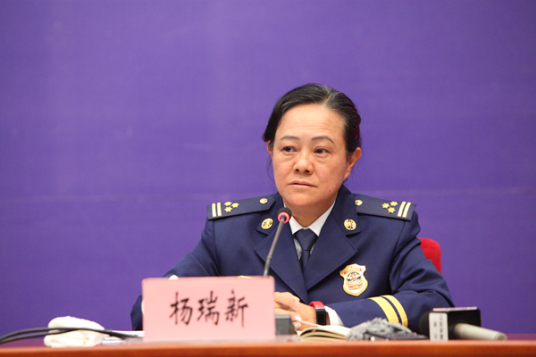 杨瑞新（云南省消防救援总队党委委员、副总队长）_百度百科