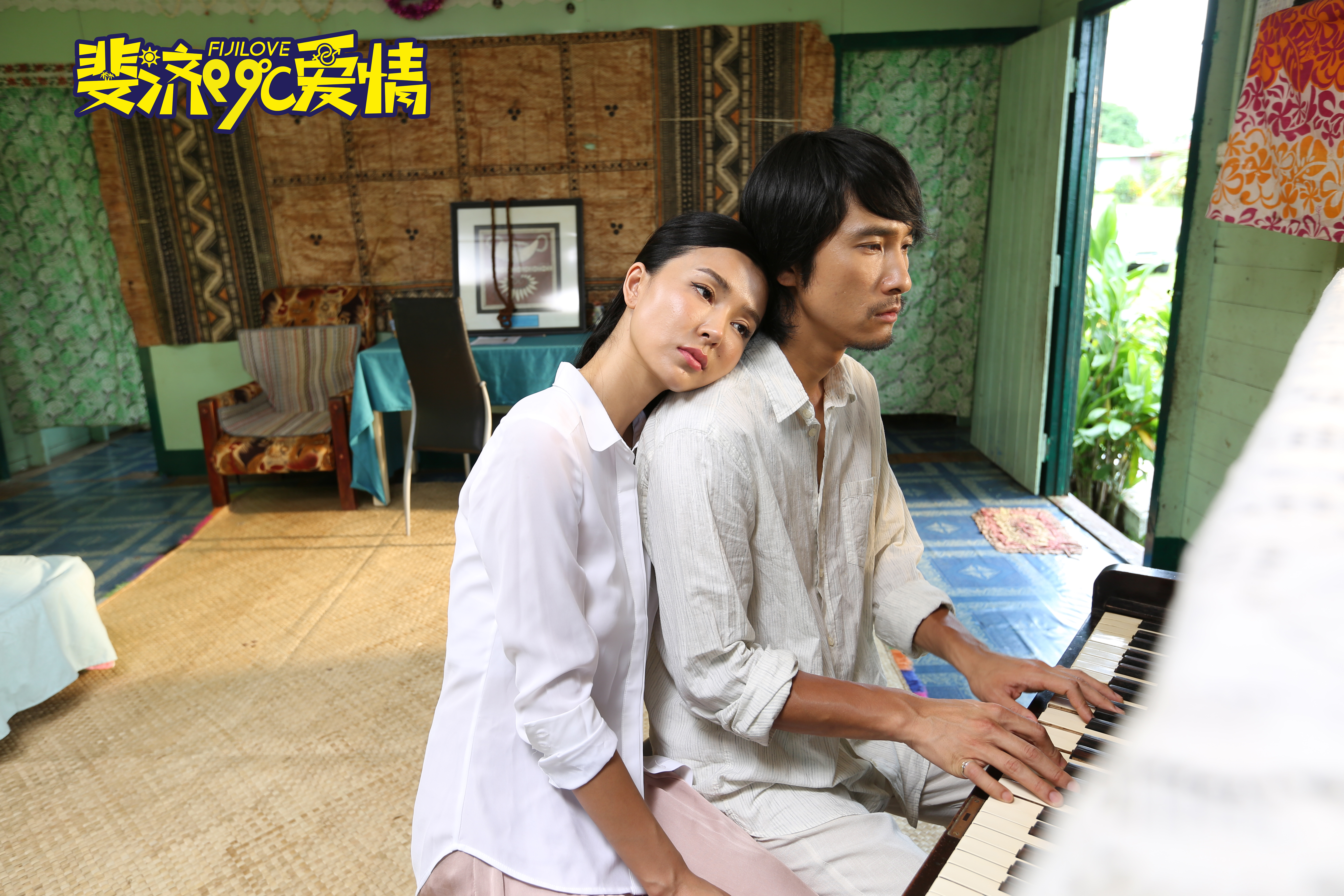  p data-id="gnzveuuby4">《斐济99℃爱情》是由陶生执导, a target="