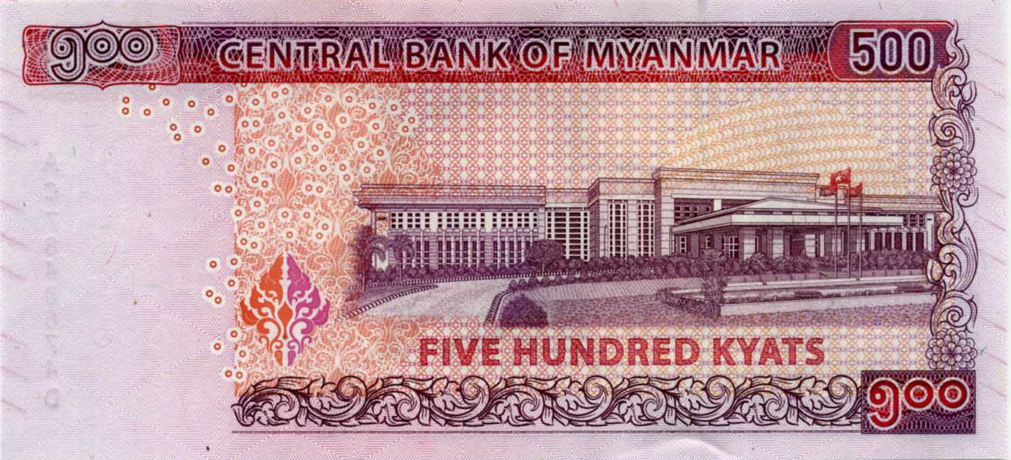 blqb4">缅币(kyat),是 a target="_blank" href="/item/缅甸/205923"