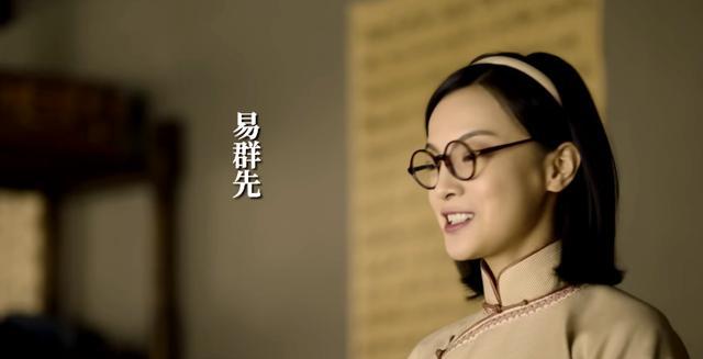  p data-id="syugwak4yevz">易群先,女,是 a