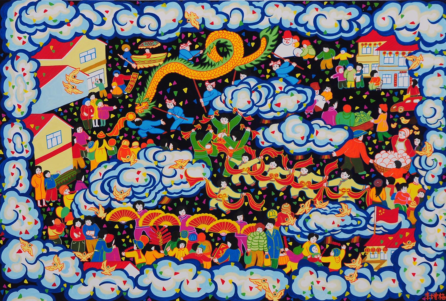 李增梅,1969年11月生,山东省青岛市胶南人