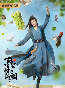 闻夜头像