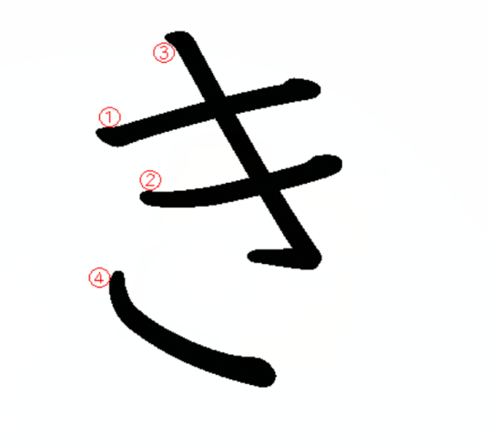 き_百度百科