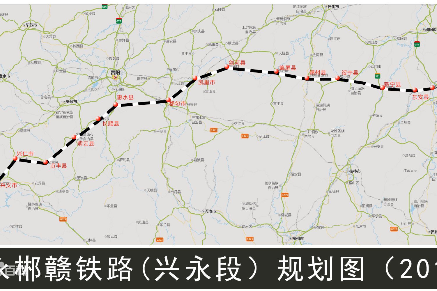 兴永郴铁路