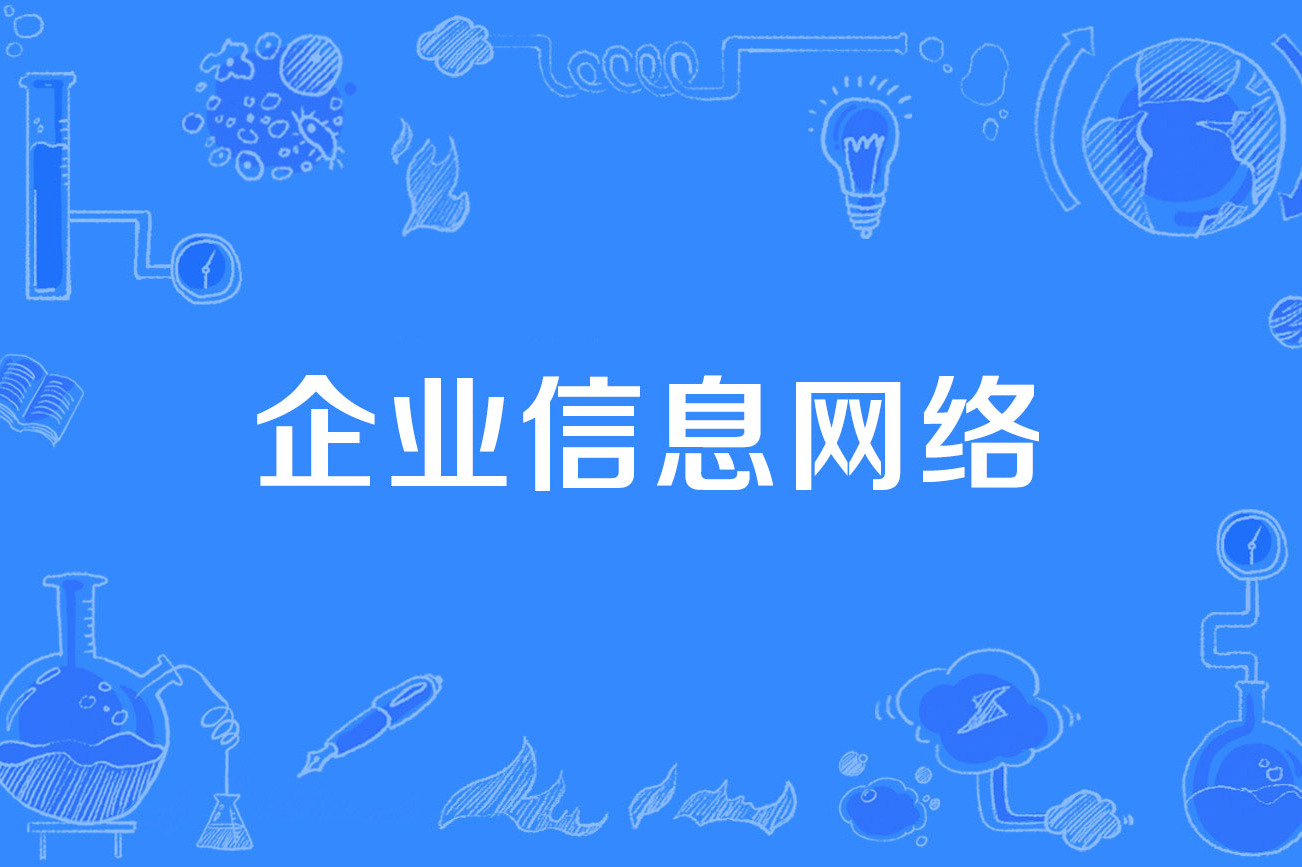 企业短信平台官网下载