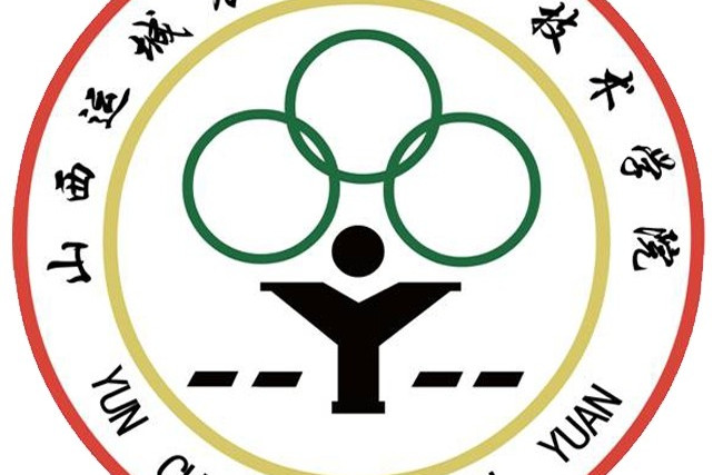  p>山西运城农业职业技术学院(shanxi yuncheng vocational college