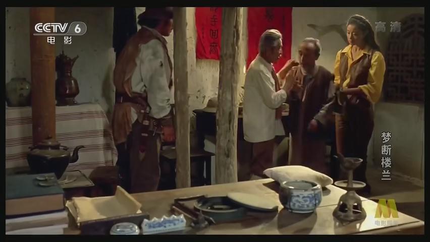 梦断楼兰
