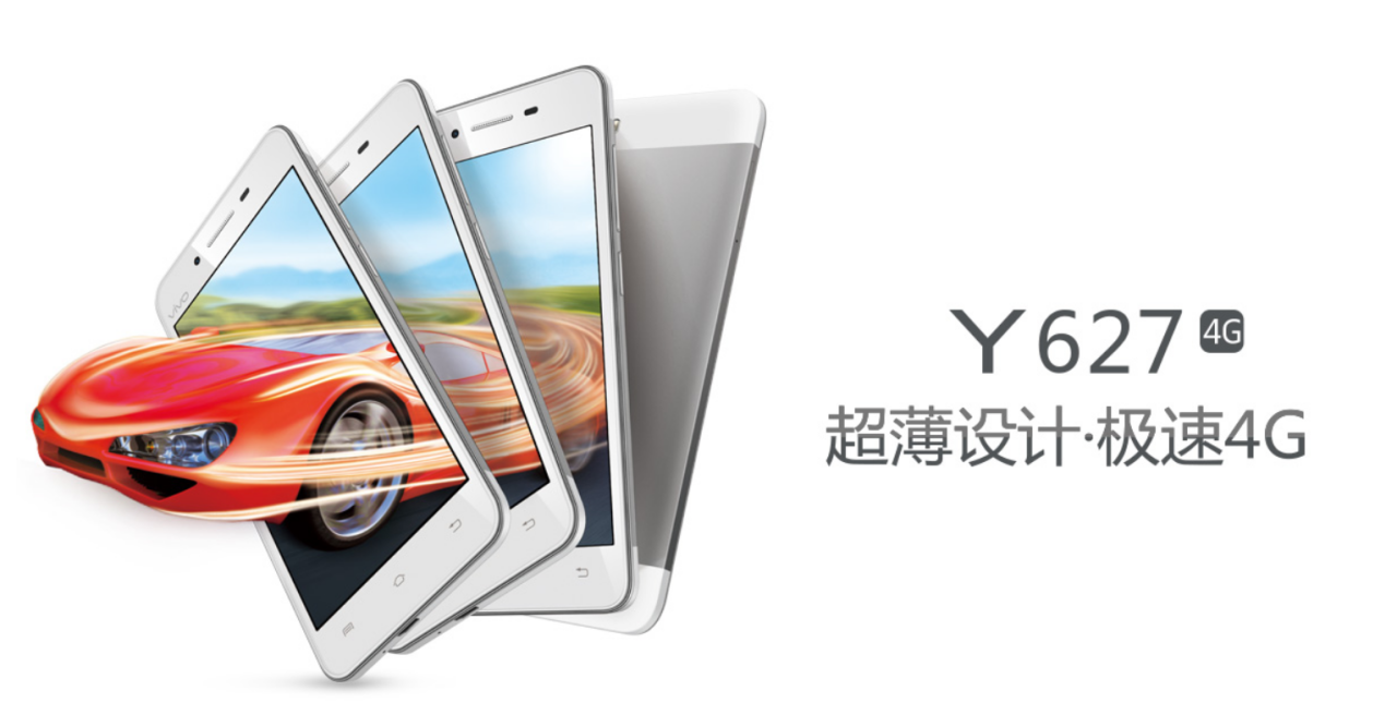 vivo-y627