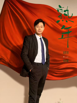 倪伟强头像