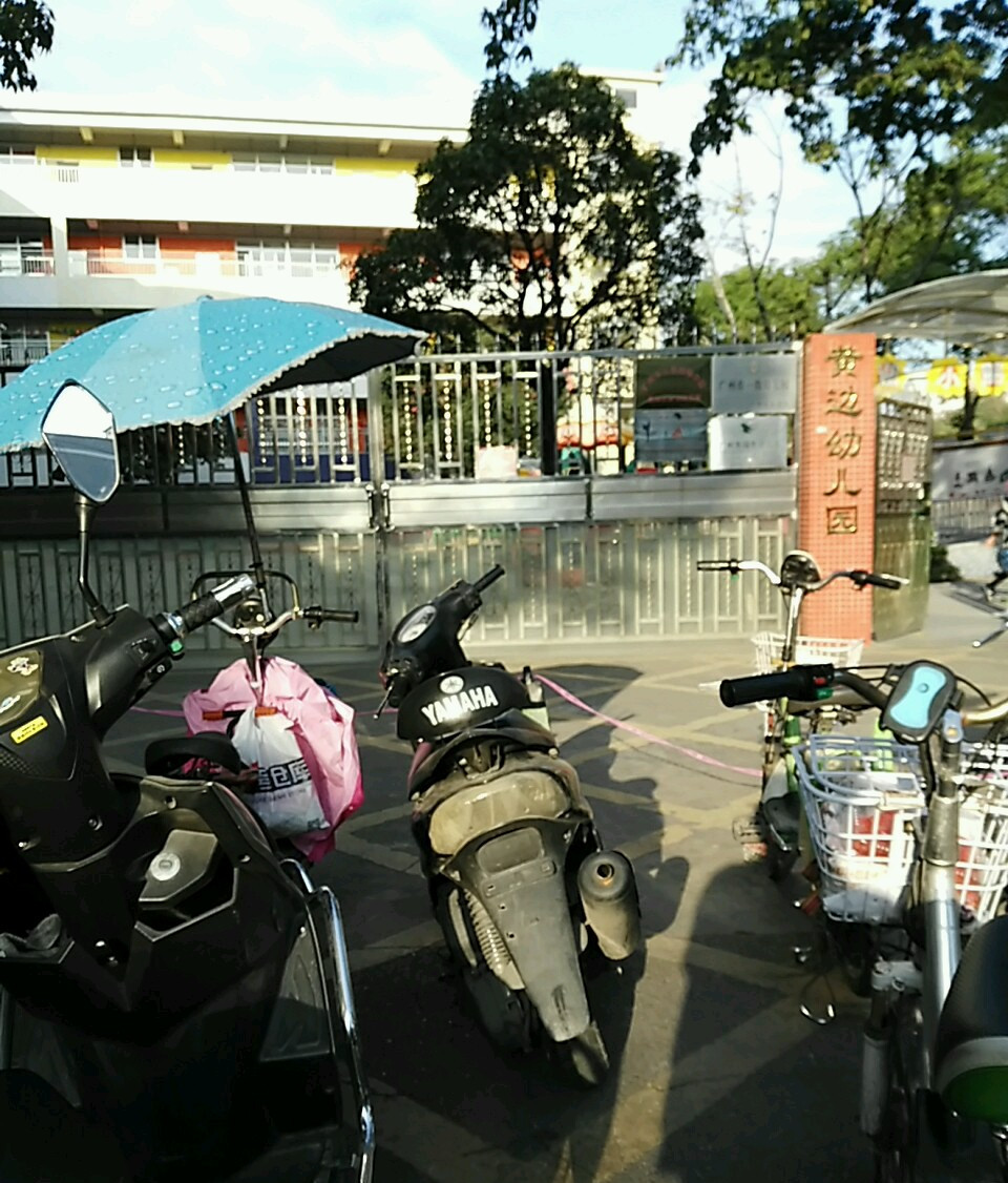 广州市白云区黄边幼儿园