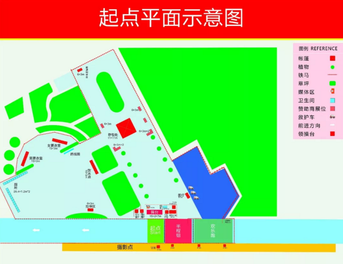 2018重庆开州汉丰湖半程马拉松