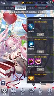 特色系统