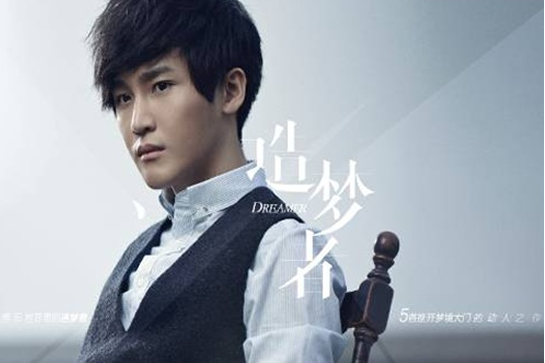 hl">《造梦者dreamer》是 a target="_blank" href="/item/李炜/6854"