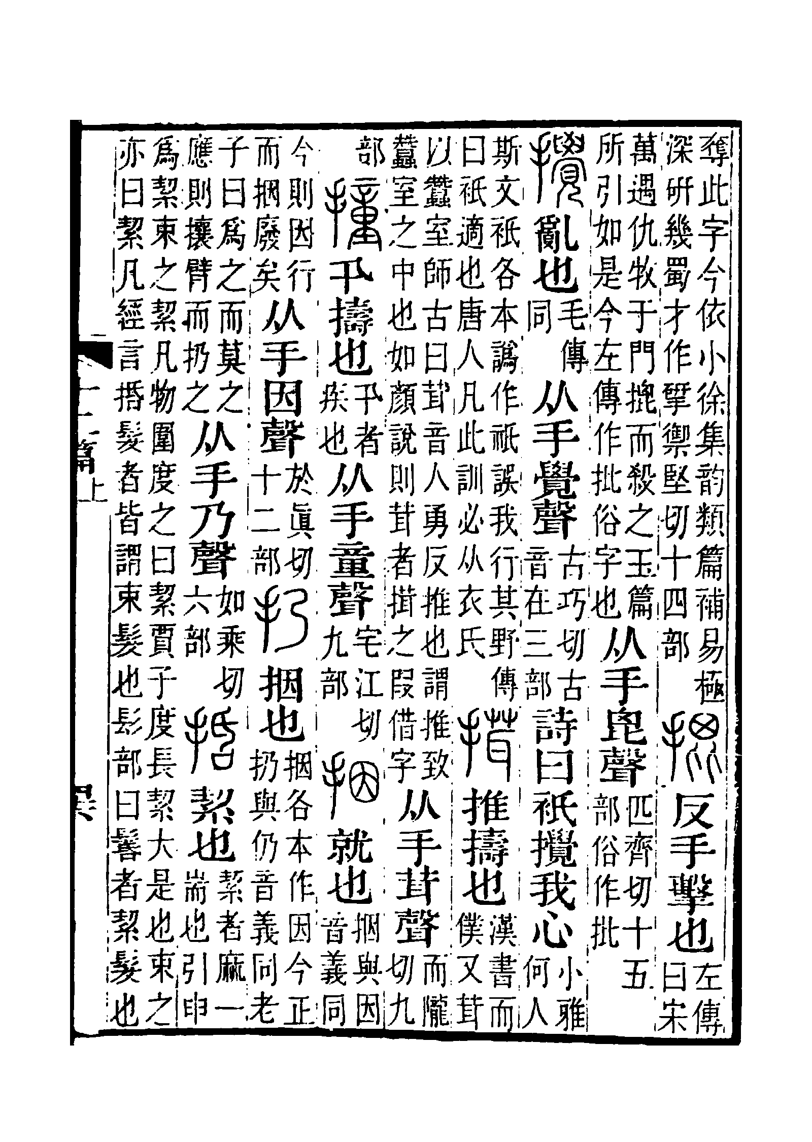 文a,_大山谷图库