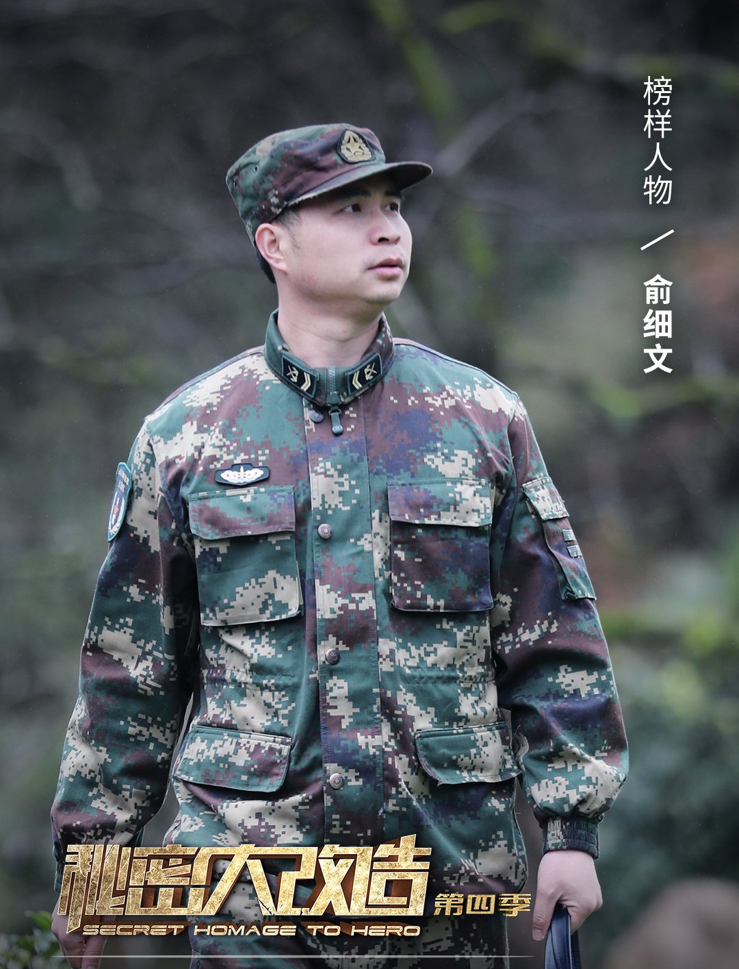 中央电视台财经频道秘密大改造(央视财经频道秘密大改造播出时间)