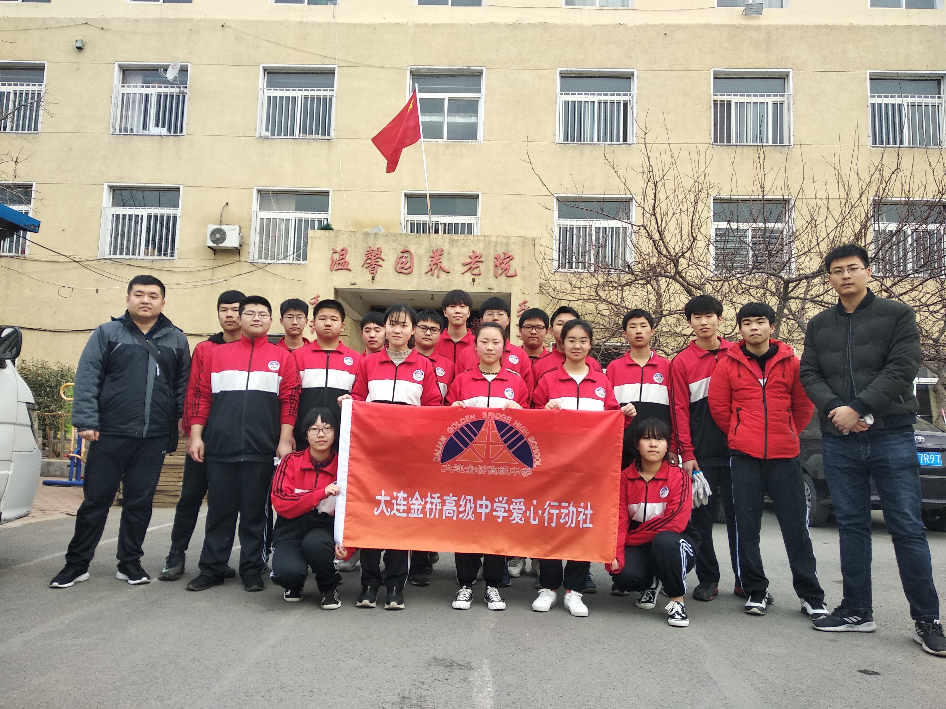  p>大连金桥高级中学始建于2003年,是经大连市 a href="#" data-lemma