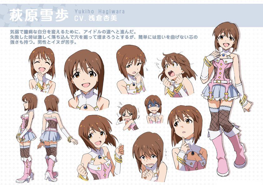  p>浅仓杏美,1987年2月15日出生于神奈川县,日本女性声优,所属事务所