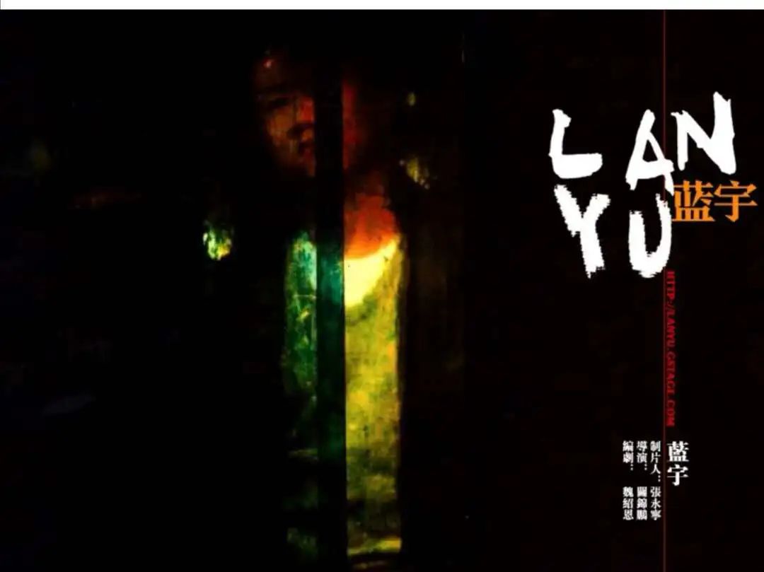 蓝宇的原型是谁重要吗