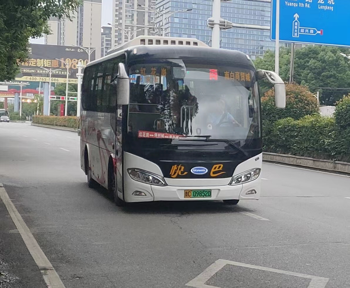 遵义公交快巴a线