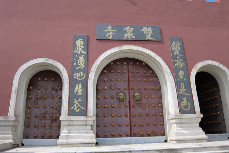  p>双泉寺,位于辽宁省 a target="_blank" href="/item/庄河/14867"