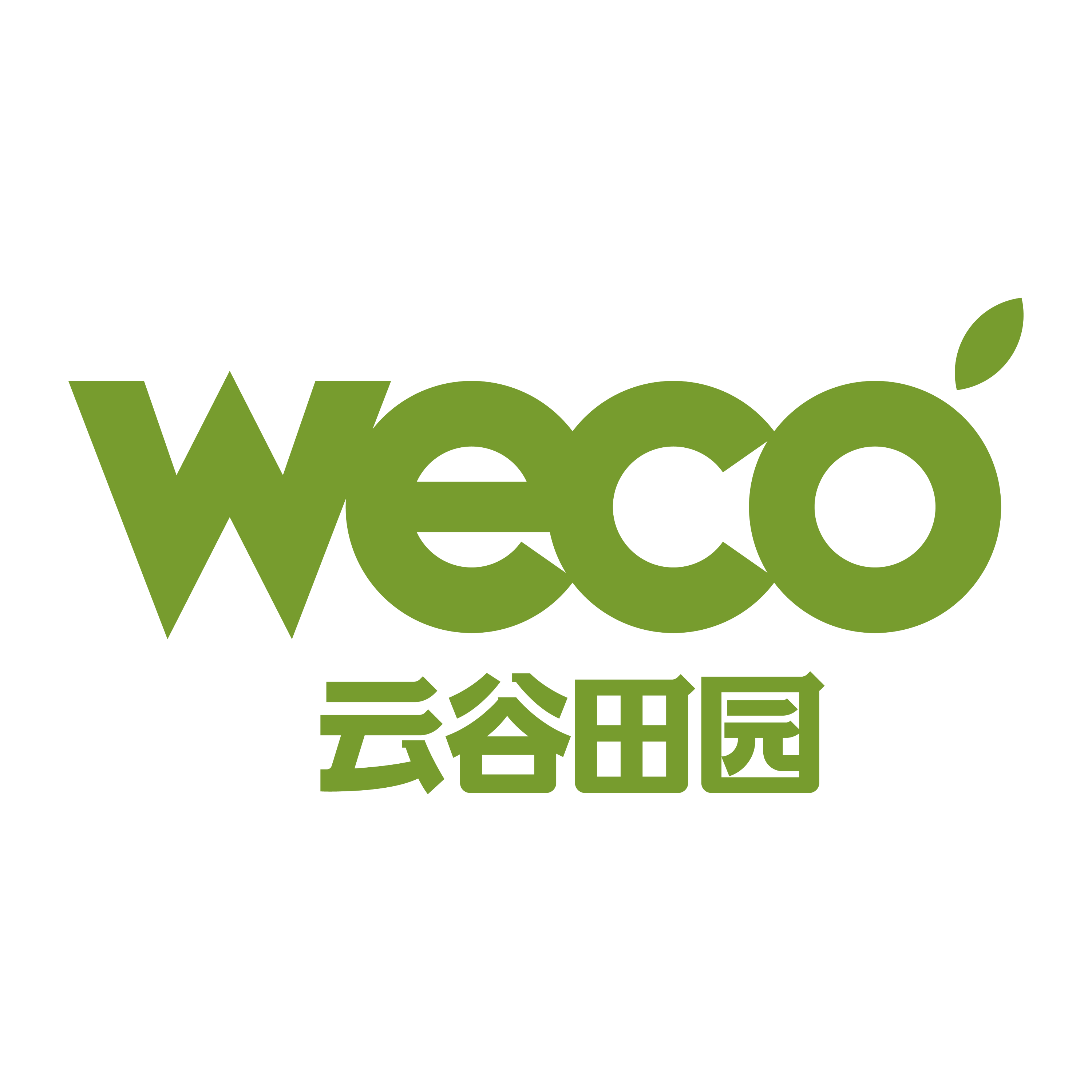 云谷田园生态农业小镇