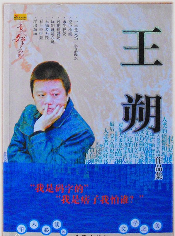 这五位曾引领时代的文学潮流，几代人都是看着他们的书长大_百科TA说