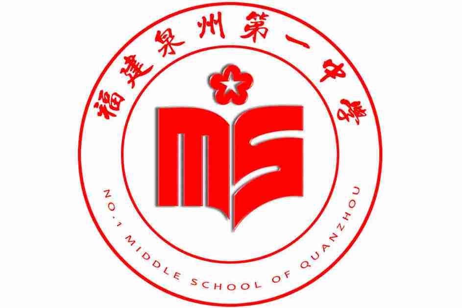  p>泉州第一中学,简称泉州一中,位于泉州市区梅石路学府街,北枕 a