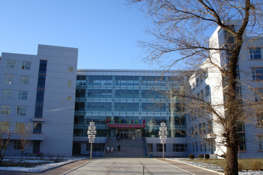 北华大学图书馆