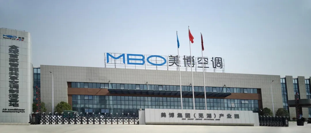  p data-id="gnbjtessaj">广东美博制冷设备有限公司(简称mbo美博空调